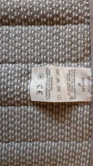 бандаж корсет пояснично-крестцовый р-р М(77-88)