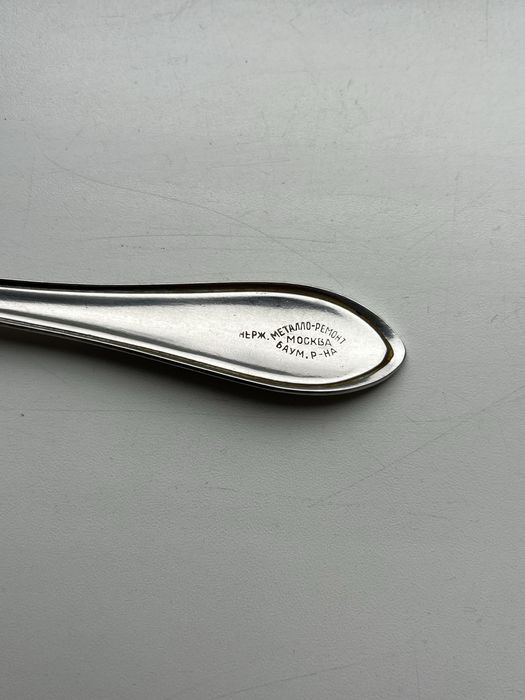 Ложка второй мировой войны РККА