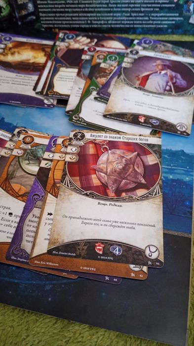 Ужас аркхема, жах аркгему настільна гра