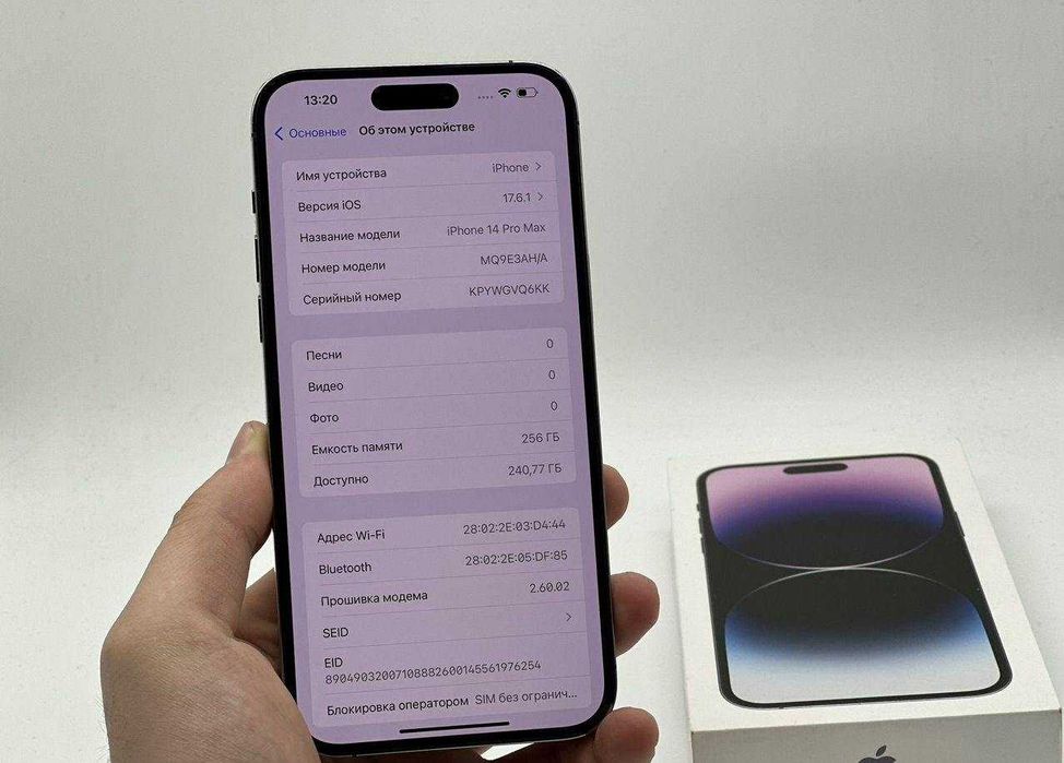 iPhone 14 Pro Max, 256 ГБ