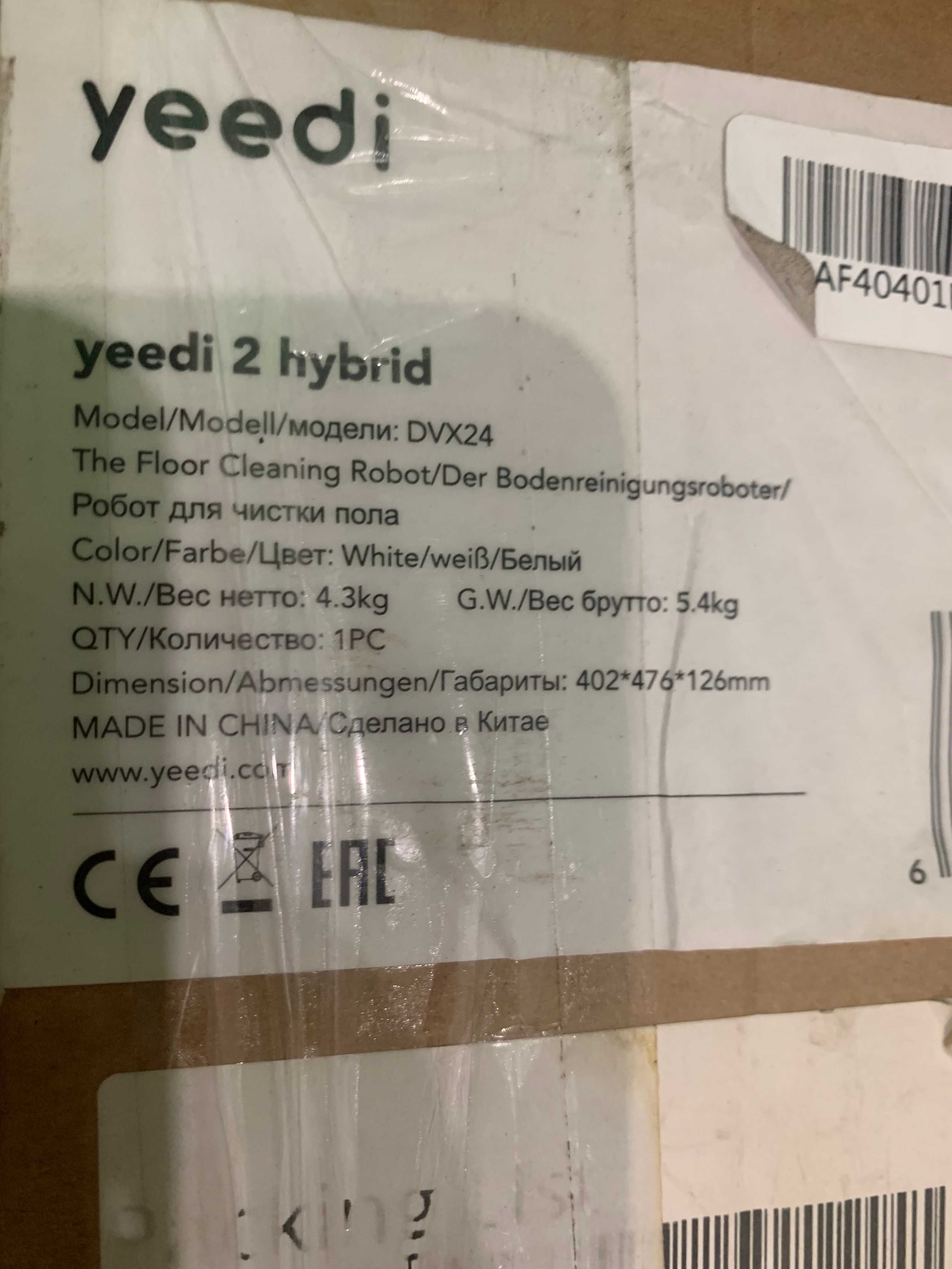 моющий робот пылесос Yeedi 2 hybrid