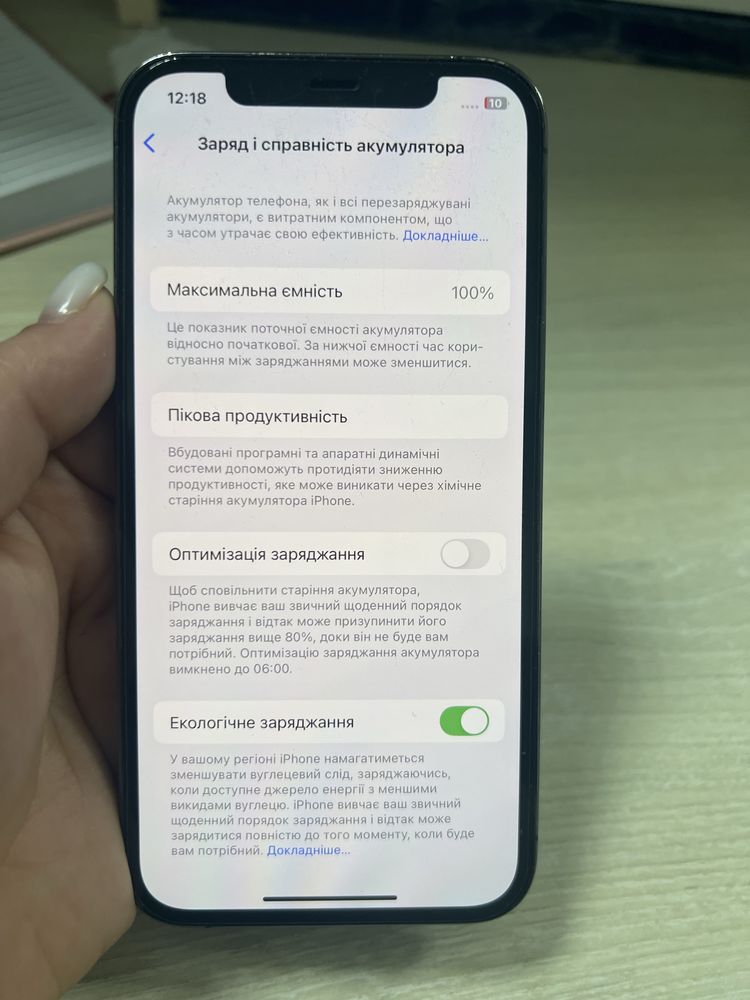 iPhone 12 pro gray