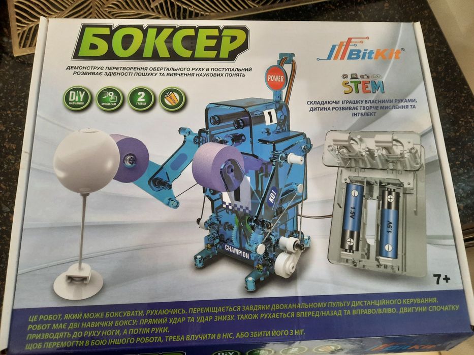 Конструктор дитячий Боксер