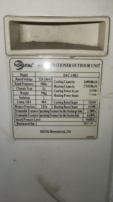 Кондиционер 24 Digital DAC-24H3