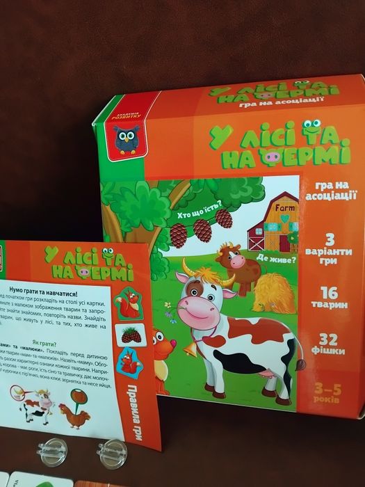Настільна гра для дітей "у лісі та на фермі"