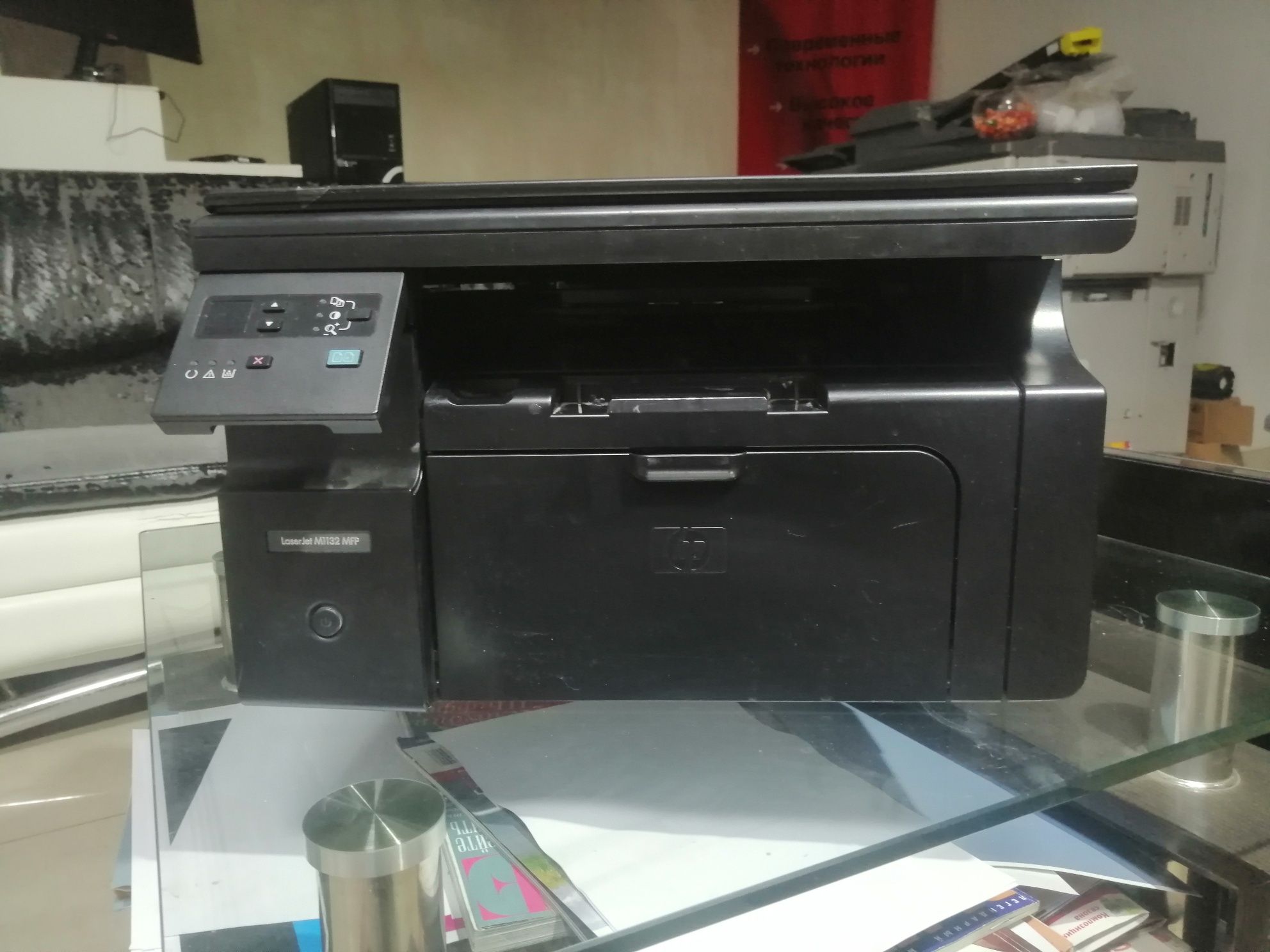 HP LaserJet M1132 MFP