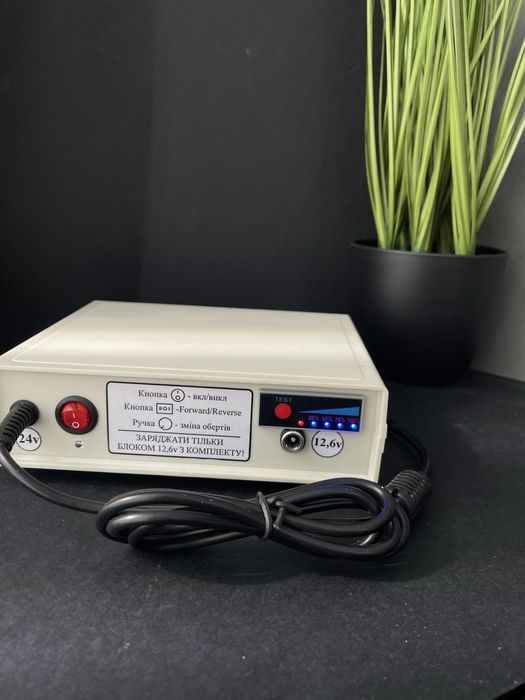 Павербанк для манікюру