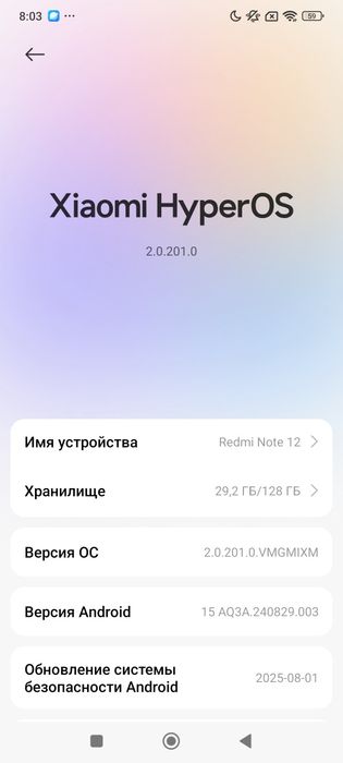 Интерактивная игрушка Xiaomi redmi note 12 4g 4/128