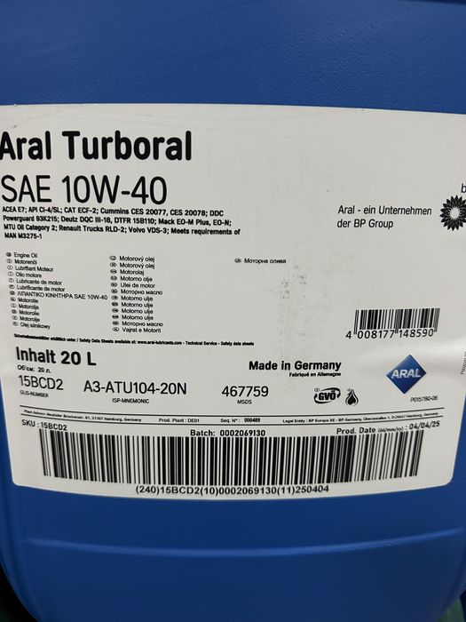Aral Turboral 10W40 20л моторна олива ОРИГІНАЛ БЕЗКОШТОВНА ДОСТАВКА