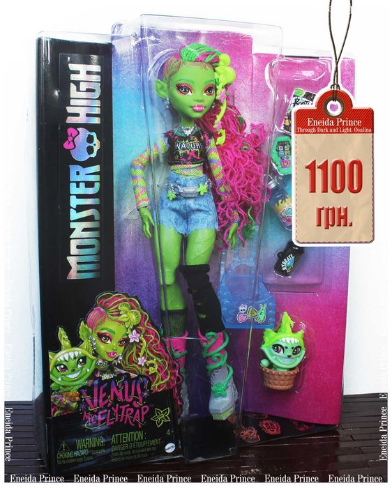Монстр Хай Monster High G3