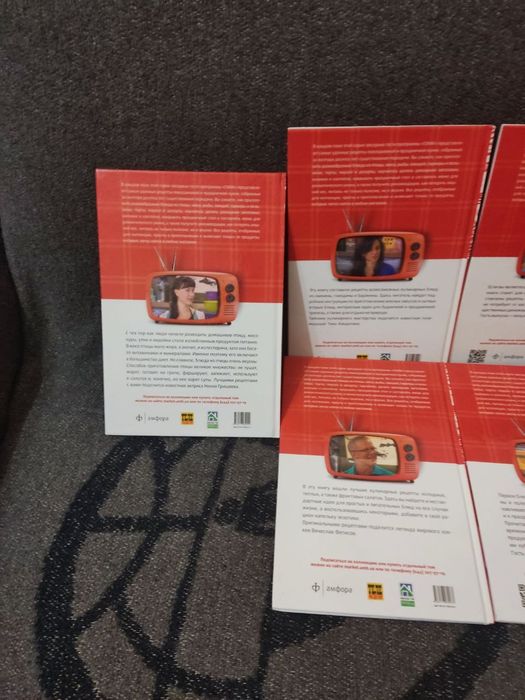 Продам комплект книг Смак Кулинарная Коллекция 7 штук вместе