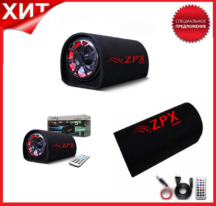 Автомобильный сабвуфер ZX-6 (6, 10, 12 дюймов) 1200W 48*35см