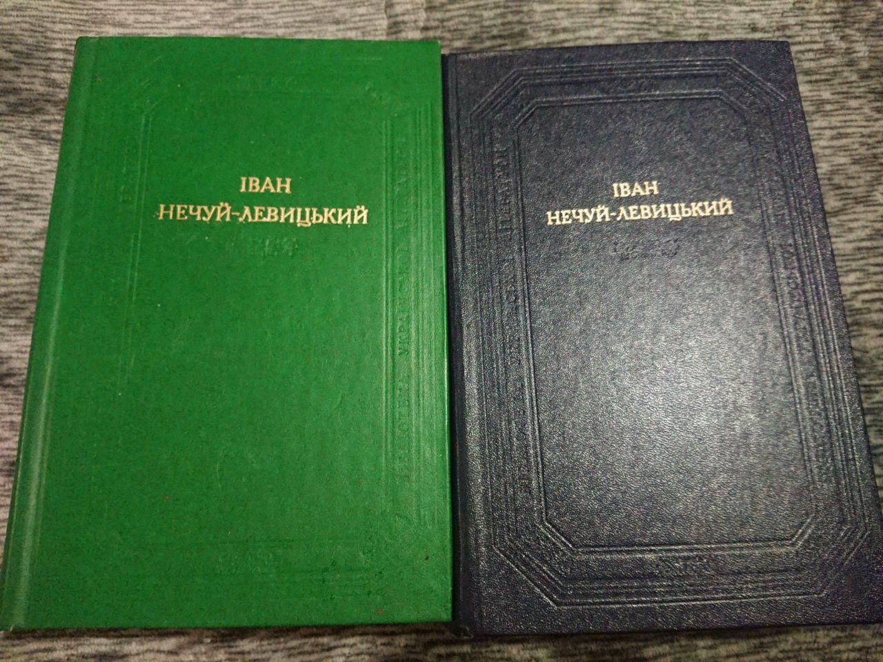 Українська класика. Іван Нечуй-Левицький, "Повісті та оповідання"