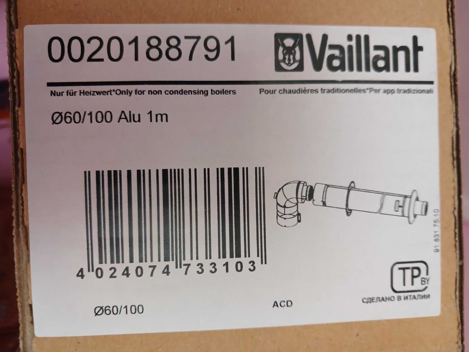 Турбований газовий котел Vaillant turboTEC plus VU 242/5-5