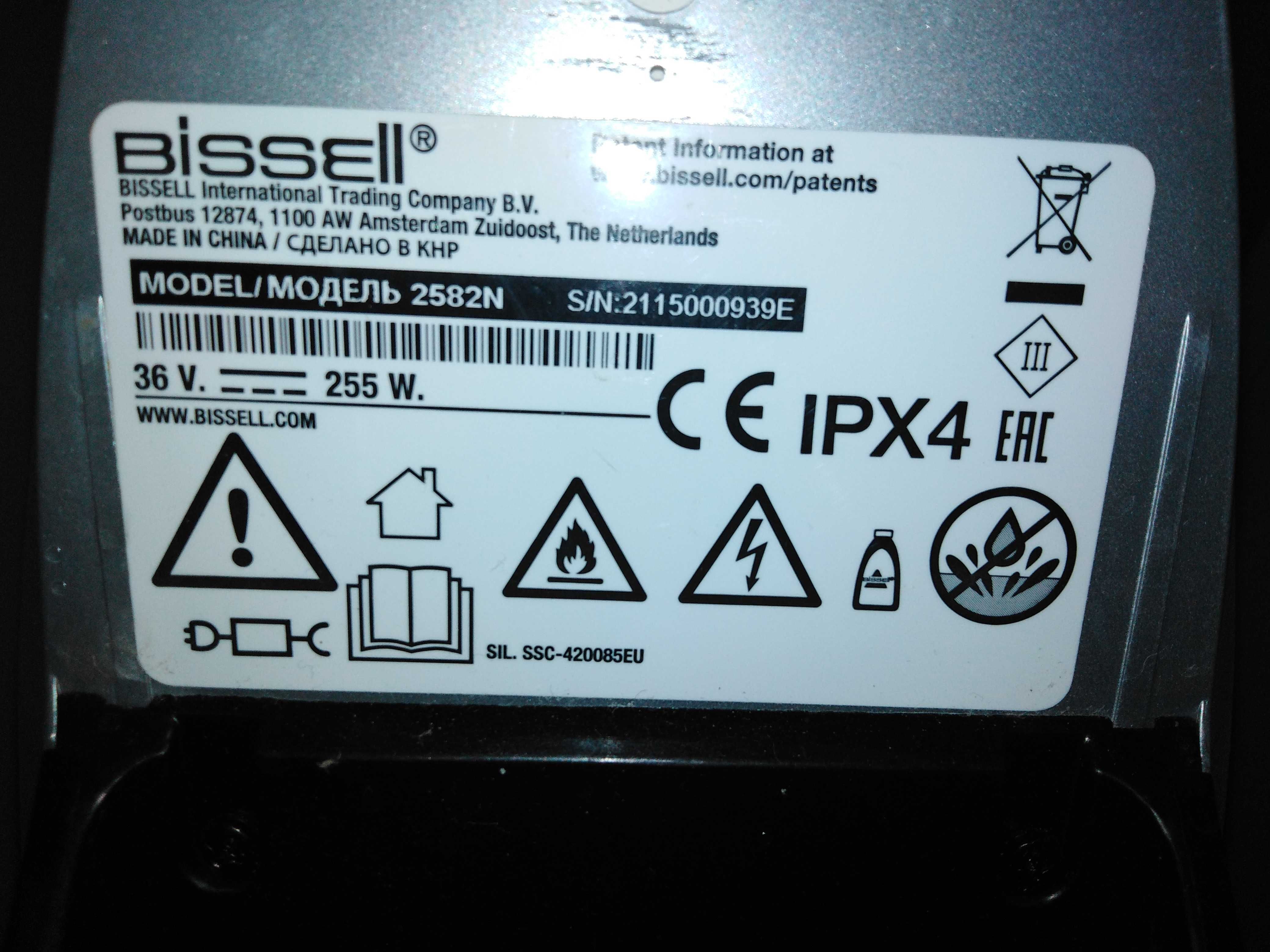 Bissell bezprzewodowy zestaw