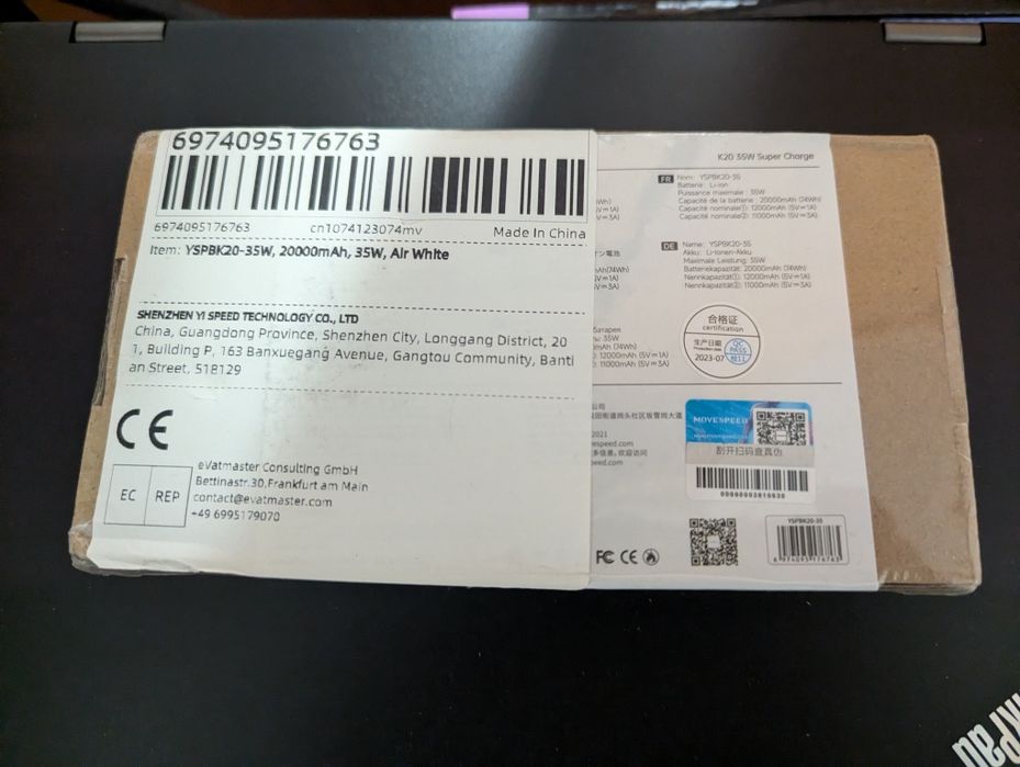 MoveSpeed K20 35W 20000mAh PowerBank Павер бенк для ноутбука смартфона
