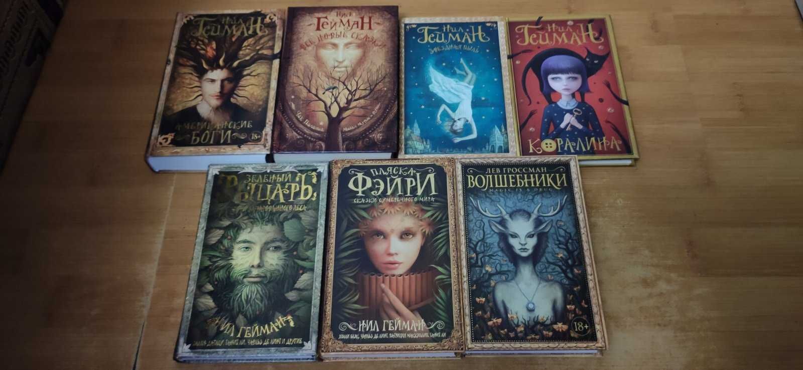 Черная фэнтези, магический реализм