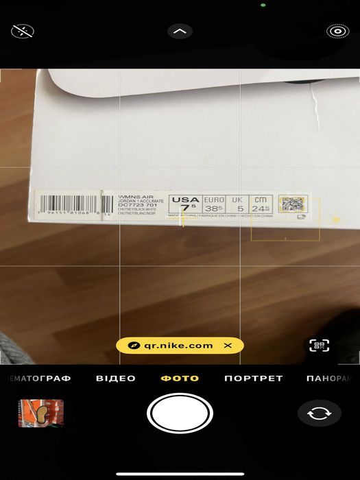 США Кроссовки Nike Air Jordan 1 Acclimate (36р по 43р) (DC7723-701)