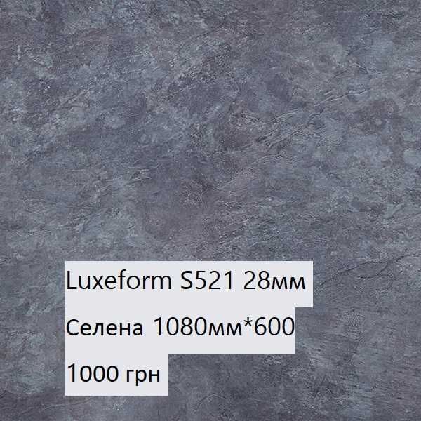 Шматки стільниць для кухонь