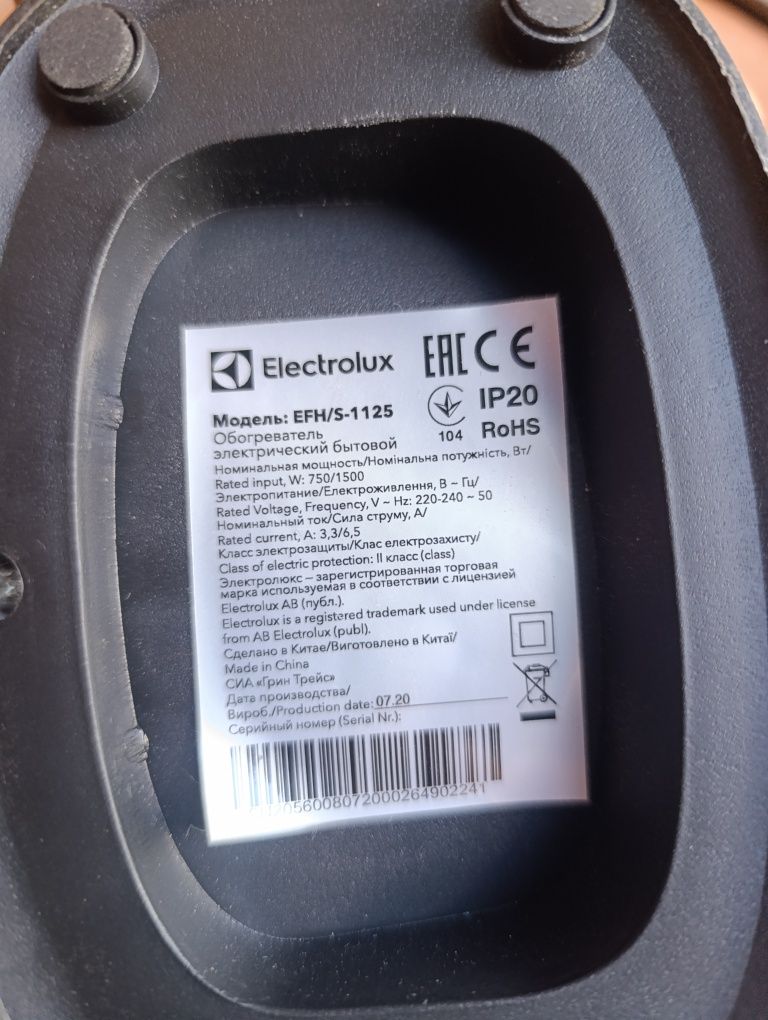 Тепловентилятор Electrolux