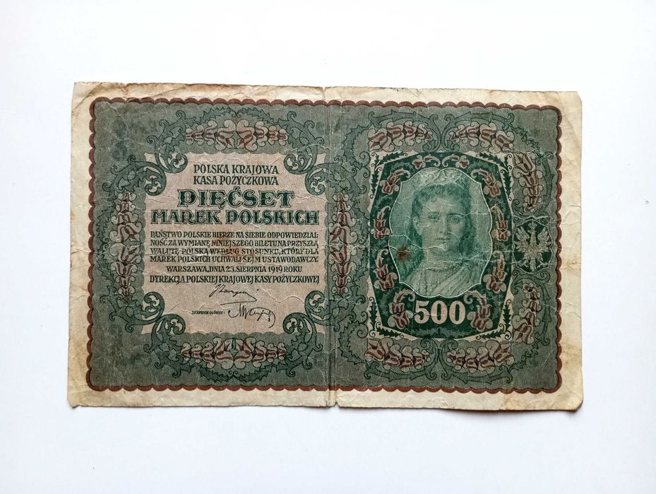 500 Marek Polskich  1919  -  I Serja BD  -