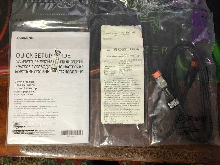 Продам монітор 27" Samsung Odyssey G4 S27BG400EI