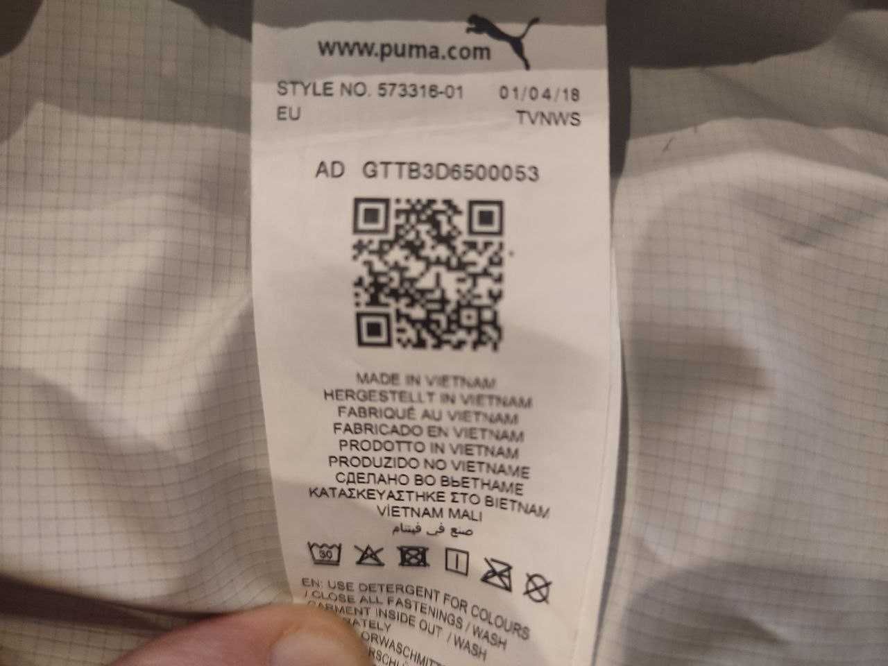 Продается мужская ветровка Puma Archive Logo windbreaker