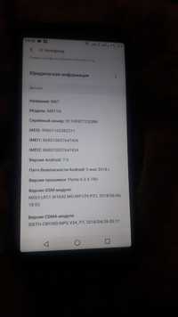 Meizu m6t 2/16 рабочий полностью