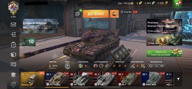 Продам ак WOT BLITZ