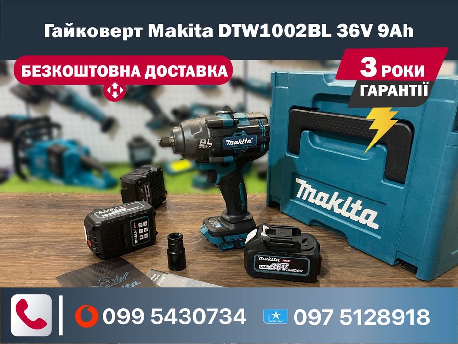 Aкумуляторний Гайковерт Makita DTW1002BL 36V 9Ah ударний Гайкокрут XGT