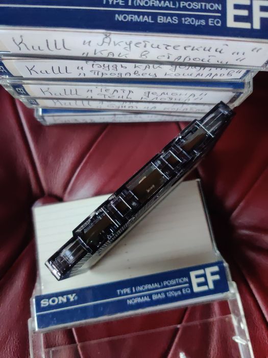 Аудио касеты Король и Шут