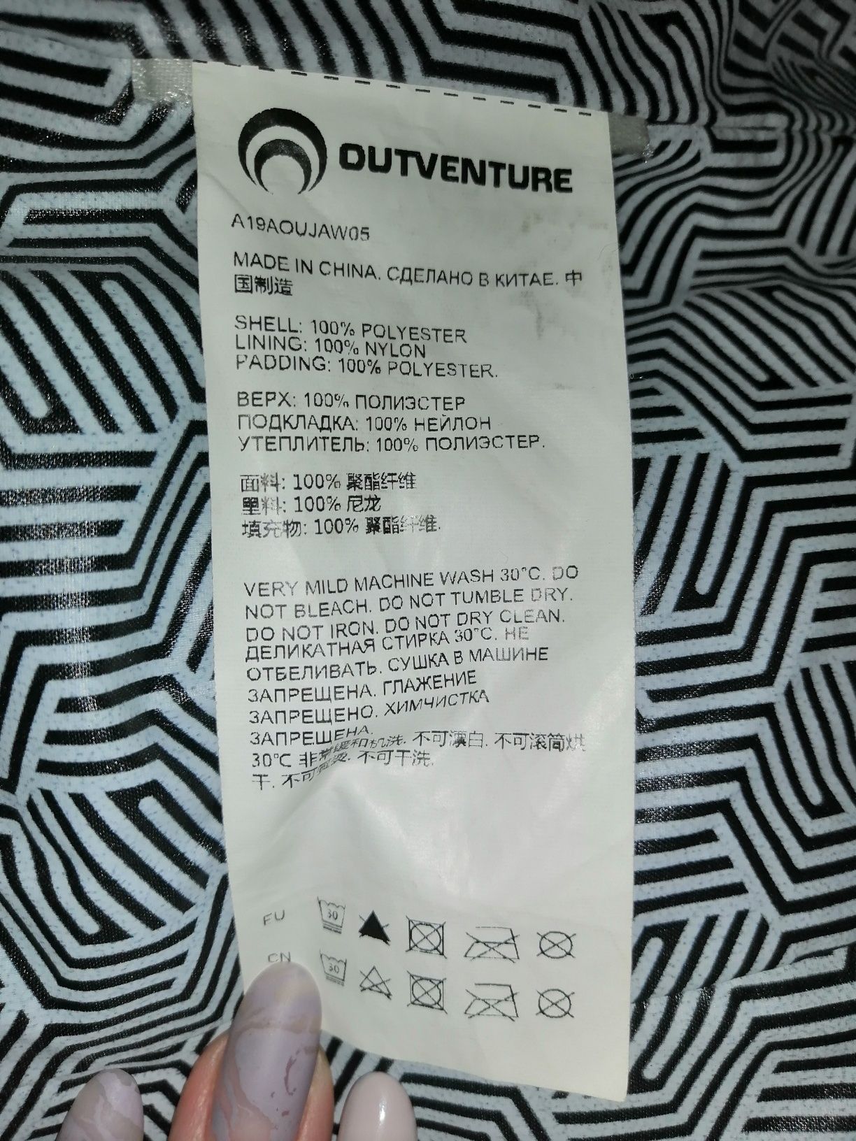 Продам женский пуховик р. 44
