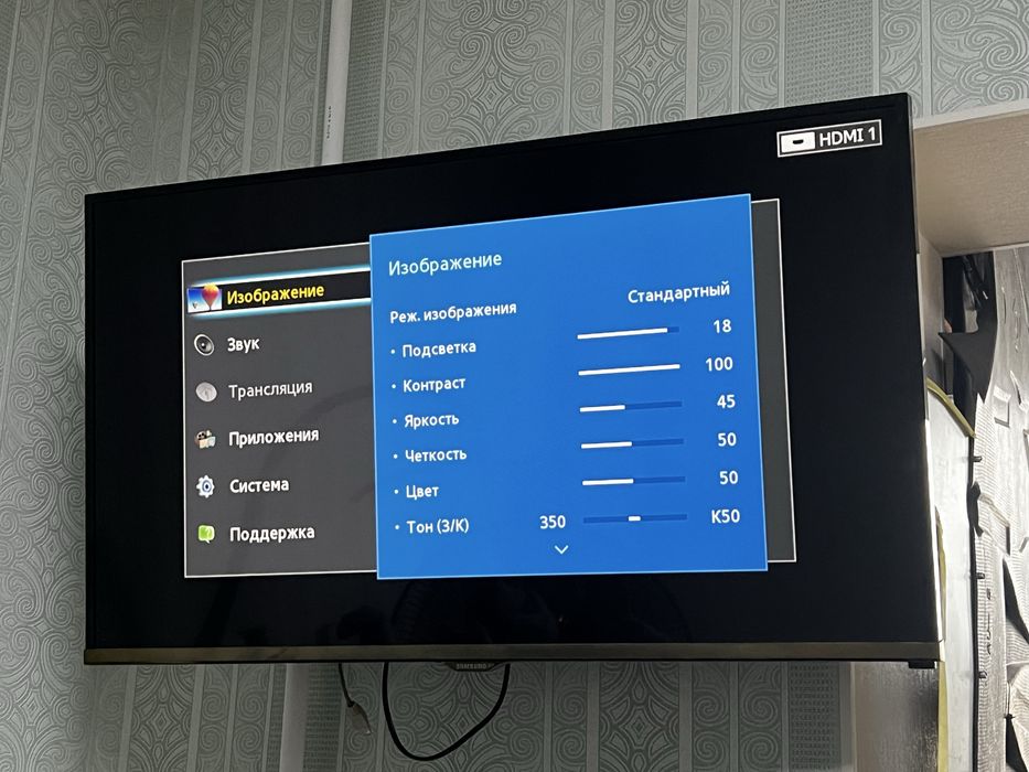 Телевизор Samsung ue32h5020 32”