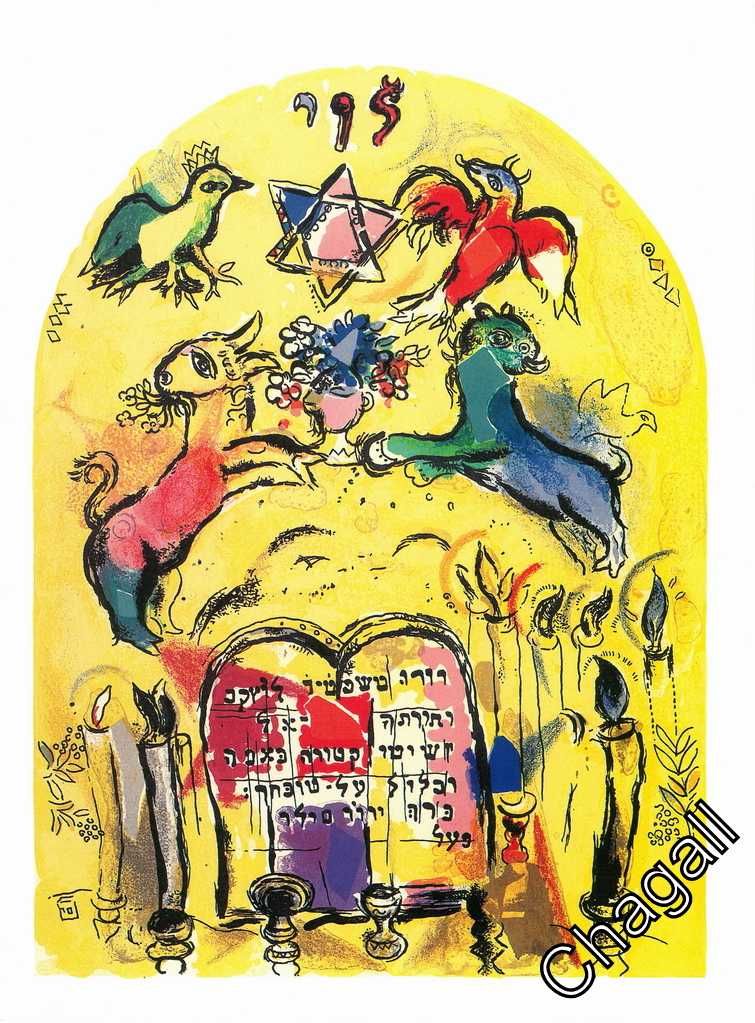 Marc CHAGALL - JERUSALEM WINDOWS - #8 - 1988 rok