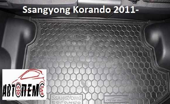 Коврик в багажник Санг Йонг Ssang Yong Корандо Korando Актион Actyon