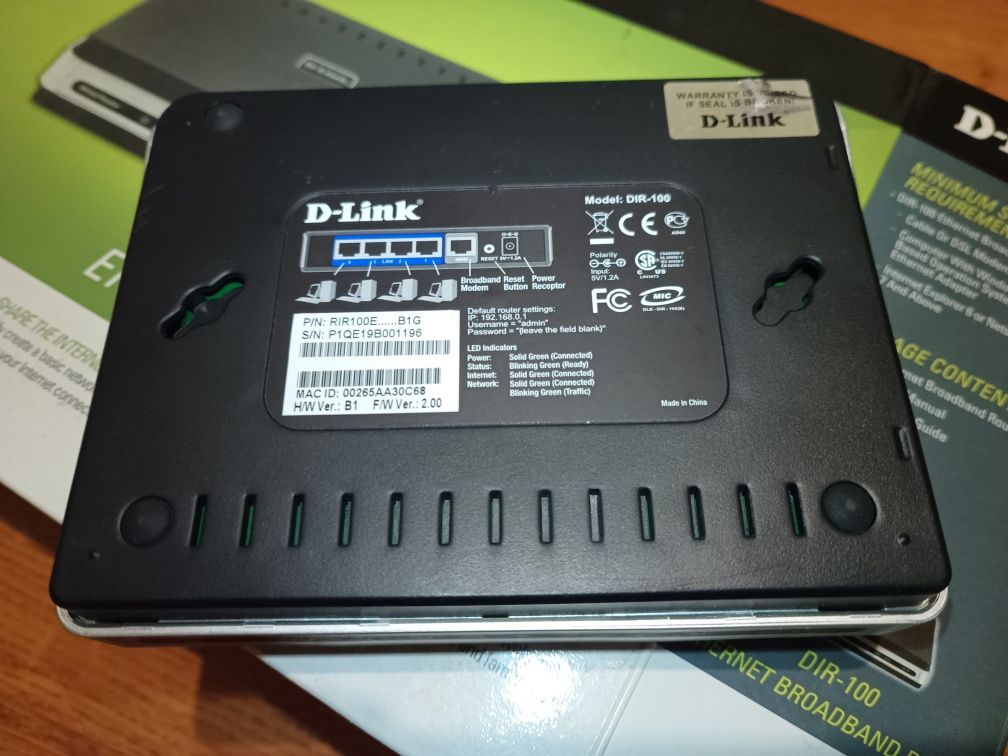Маршрутизатор D-Link DIR-100