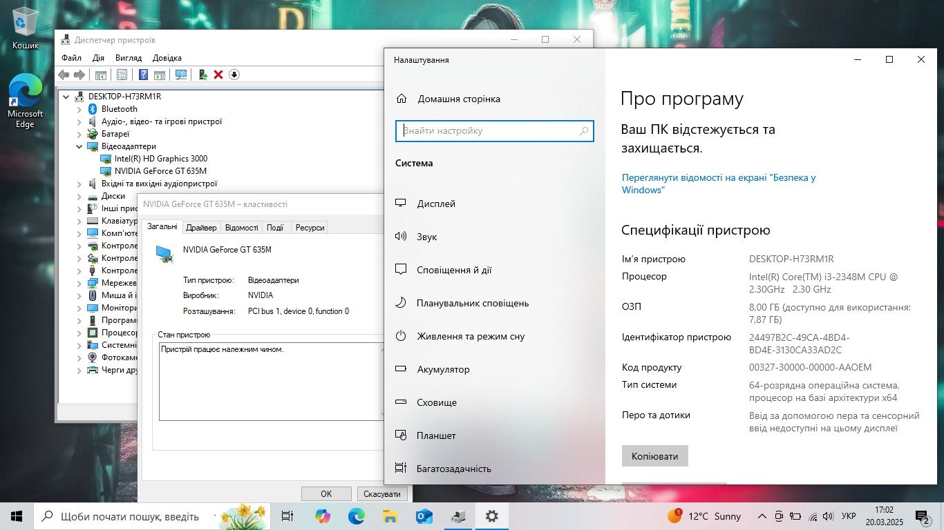 Ігровий ноутбук Lenovo G580 / GeForce GT 635M 2GB /  SSD+HDD