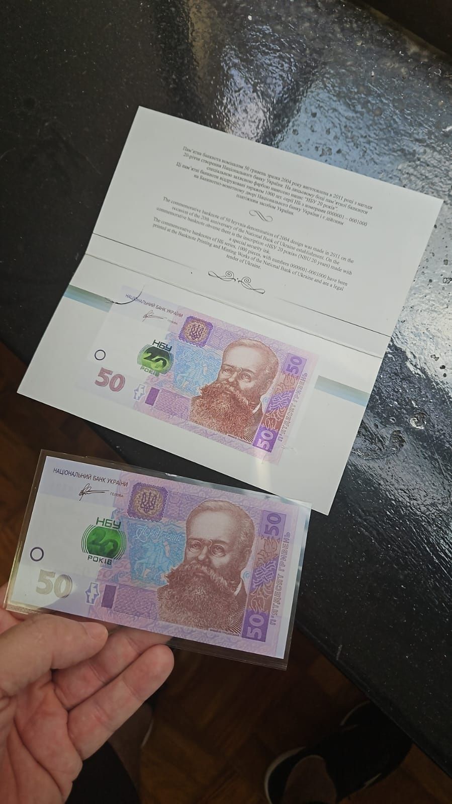 50 гривень 2011 року unc