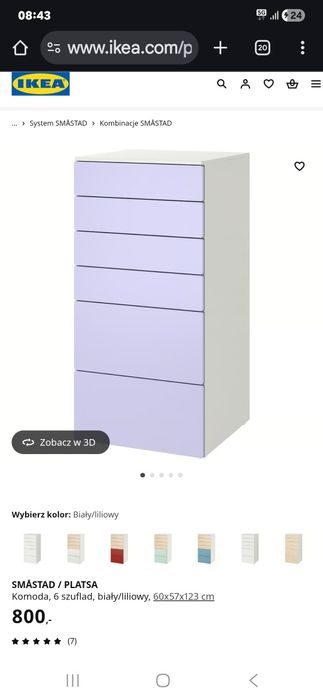 Łóżko/ antresola z biurkiem i szafą plus odzielna komoda