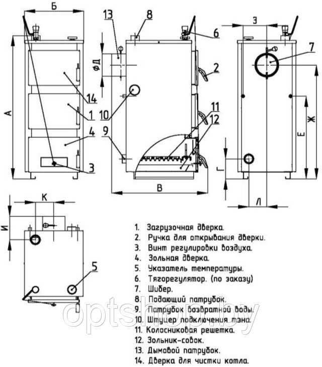 Твердопаливний котел КСТ-20 кВт (від 100 до 200 м²)