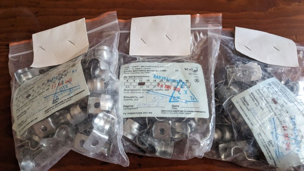 Скоба монтажна металева СММ-12