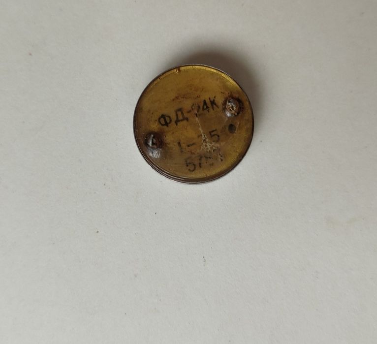 Фотодіод ФД - 24К