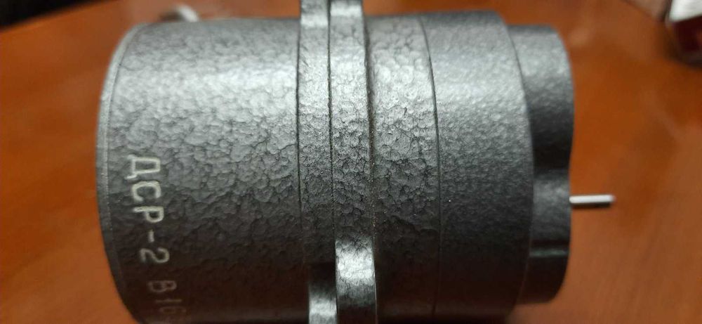 Электродвигатель ДСР-2 новый