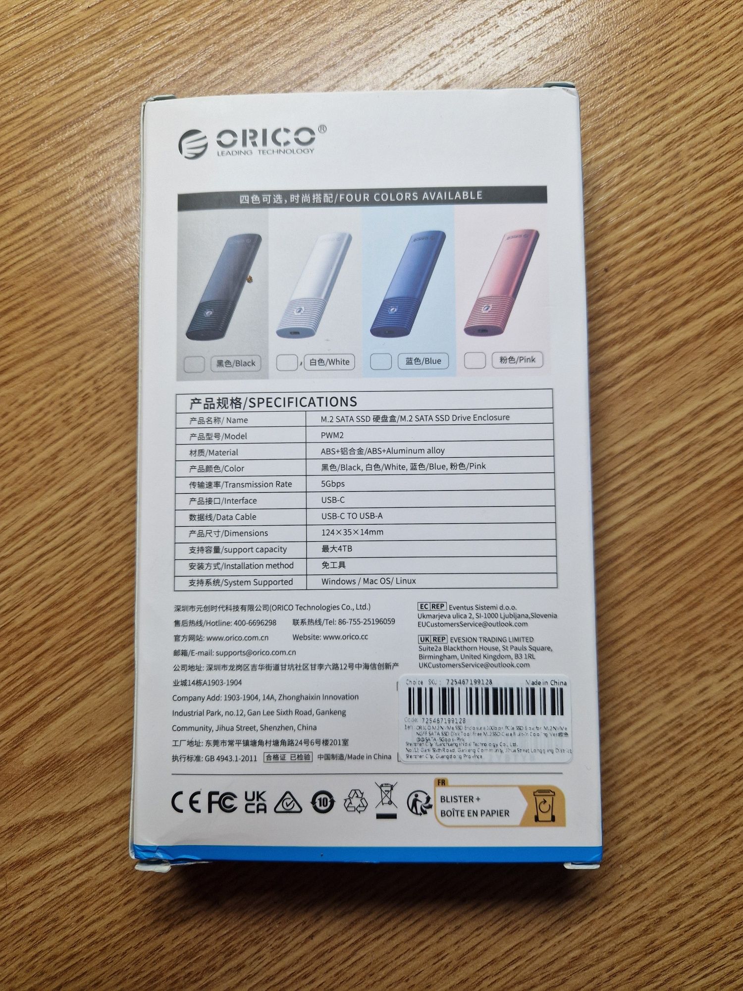 Кишеня кейс Orico для SSD m2 SATA USB type C