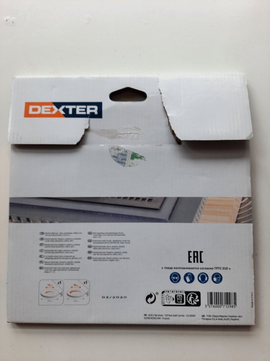 Tarcza uniwersalna Dexter 185 mm