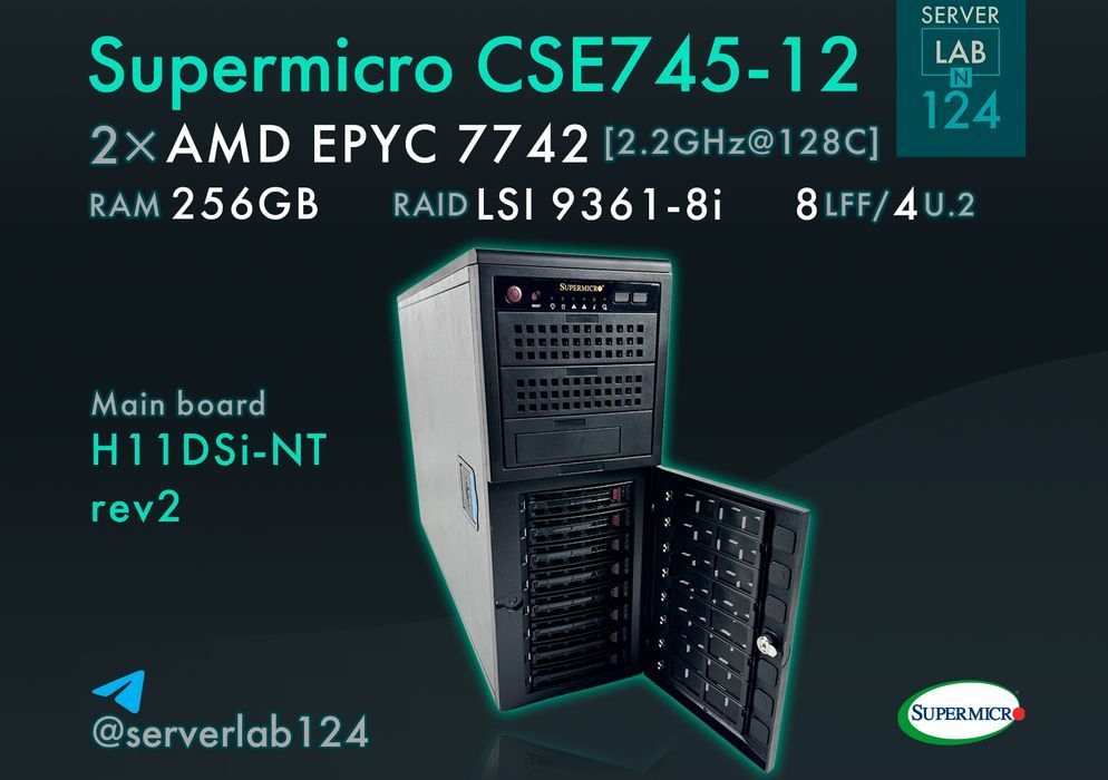 Сервер Supermicro 745-12 8LFF+NVMe / 2x AMD EPYC 7742 / 256GB /9361-8i