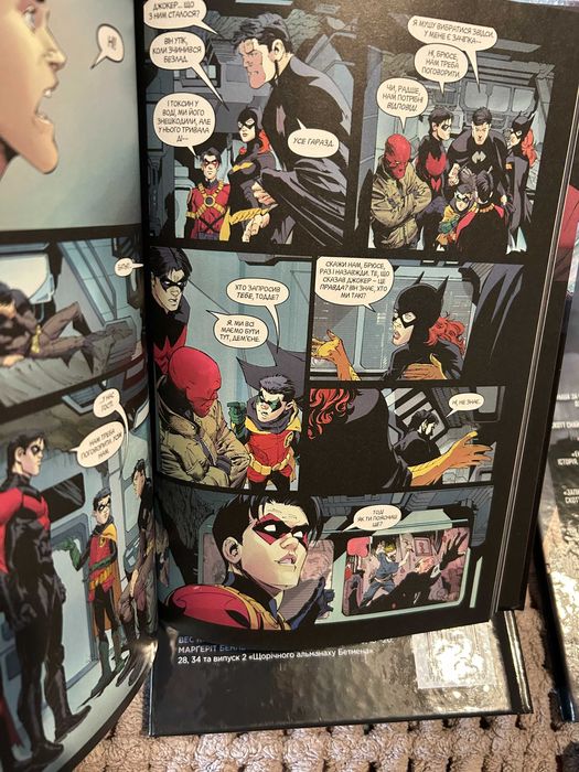 Бетмен - Повна колекція (10 штук) від Рідна Мова