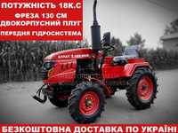 Мототрактор Булат Т185 RED, 17л.с, фреза+2х плуг, 2 гідравліки трактор