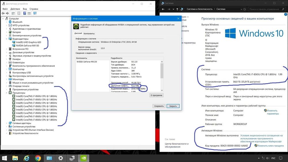 ІГРОВИЙ Новенький ТОП Ноутбук/ 8 Покоління! 8-ядр 4.8Ghz+Geforce+16Gb