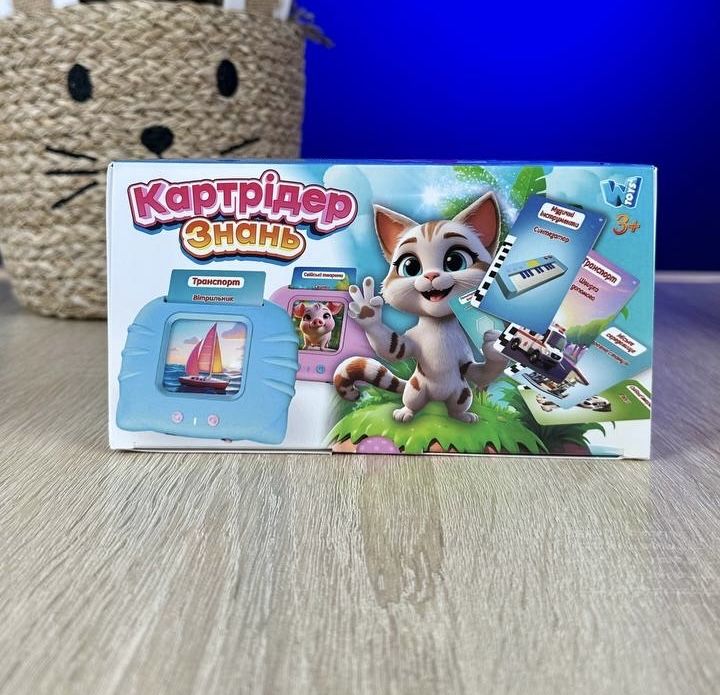 Картрідер знань, укр. мова (112 карток, 224 зображення, 18 тем)